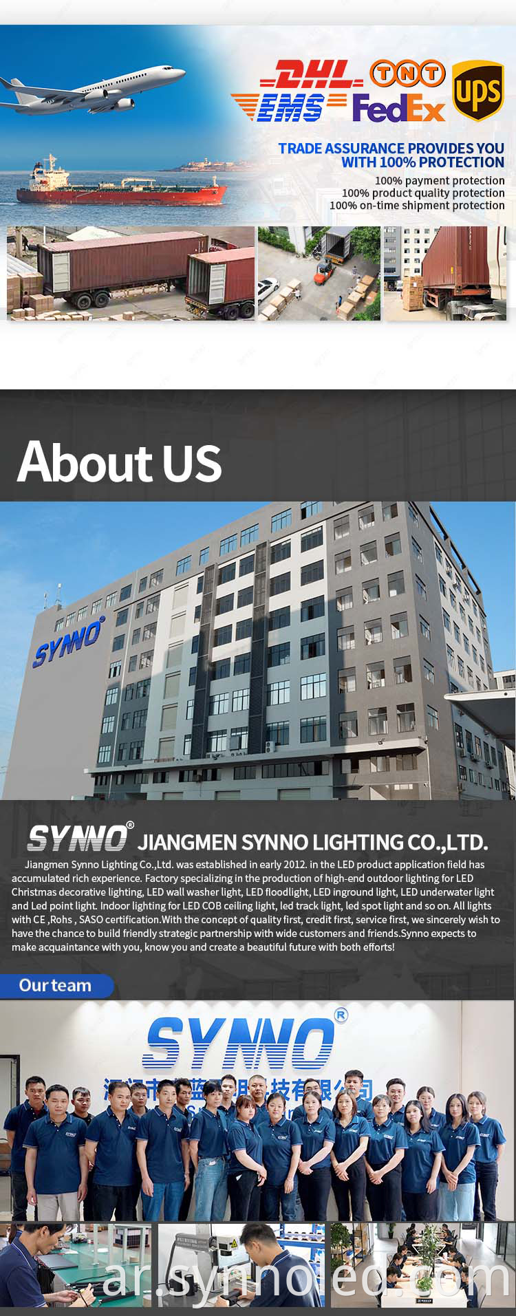 Synno Lighting